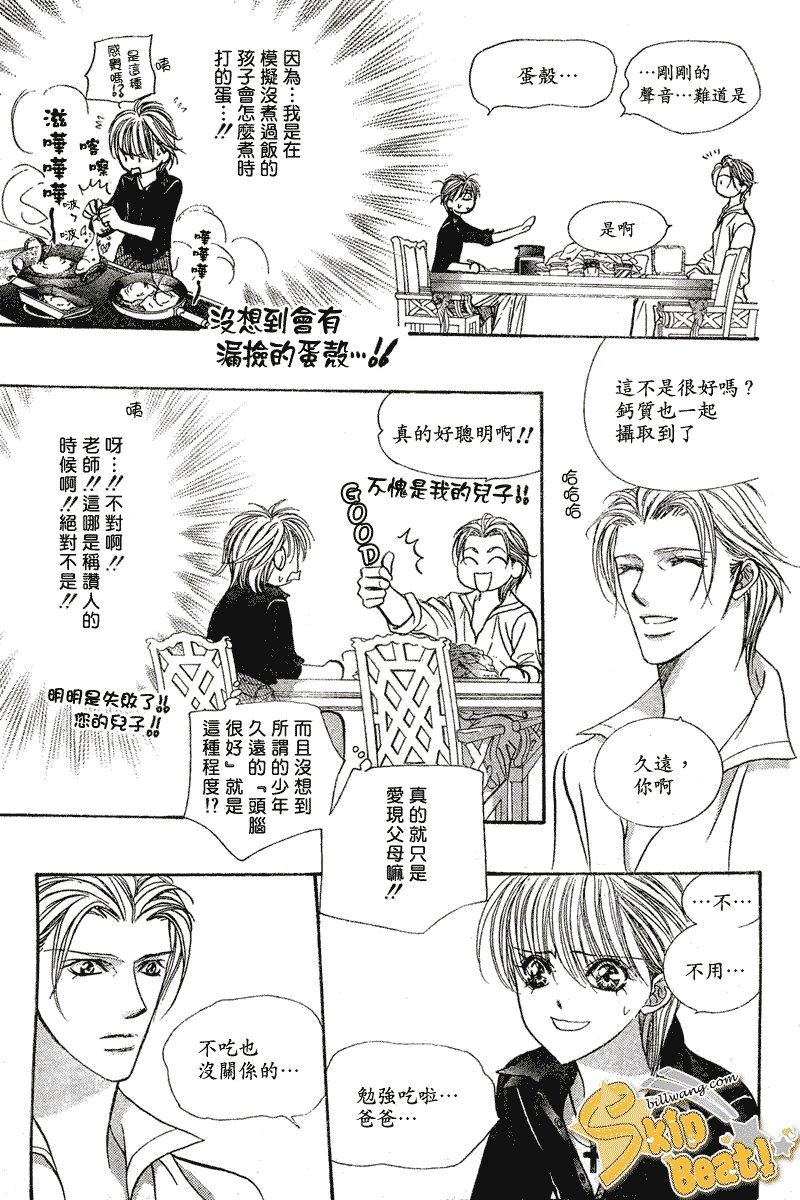第106话