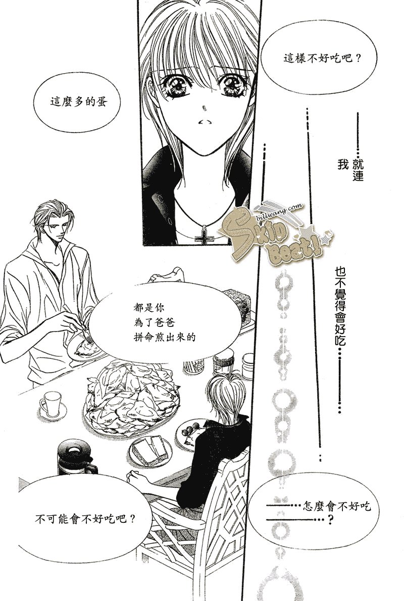 第106话
