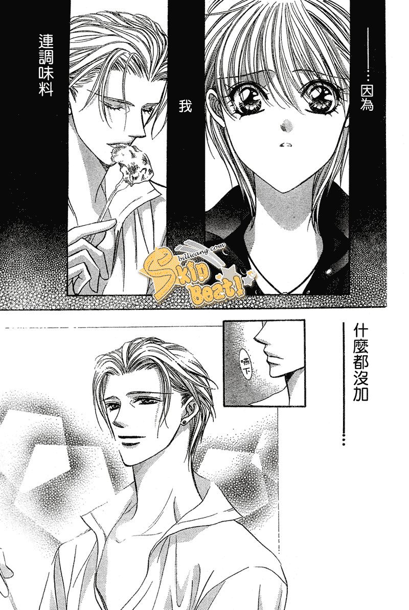 第106话