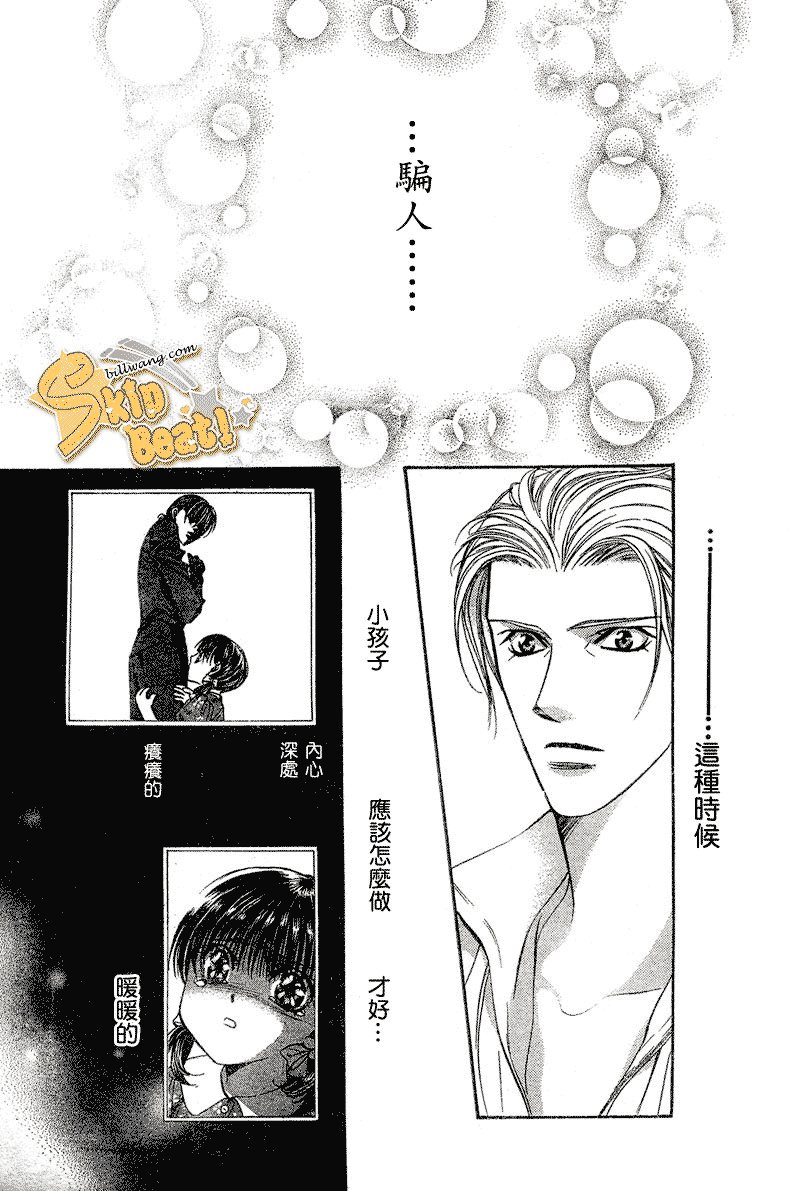 第106话