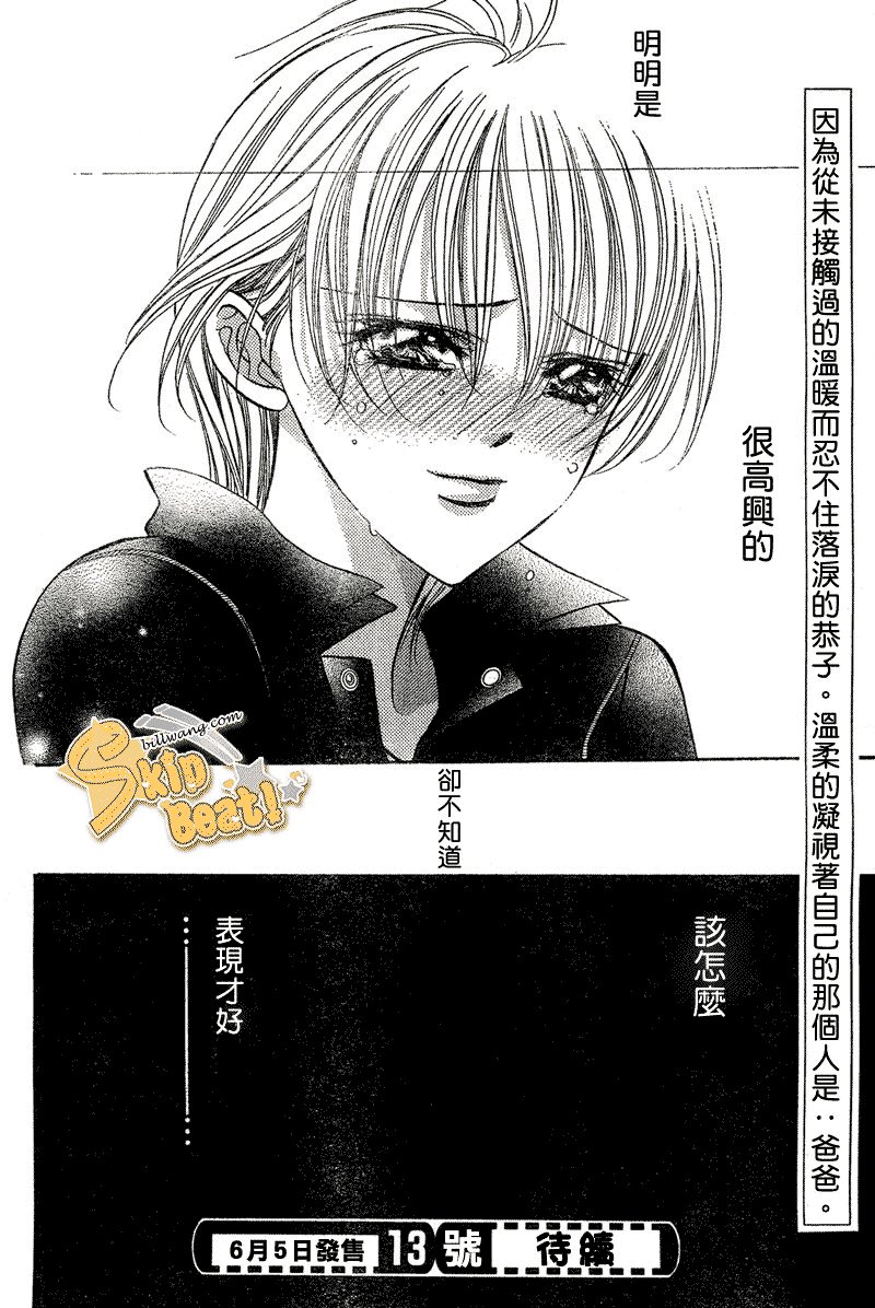 第106话