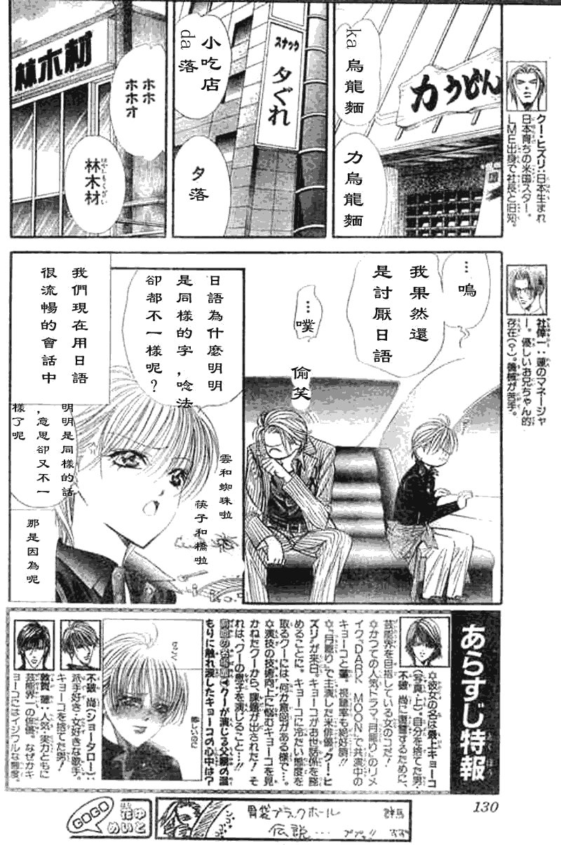 第107话