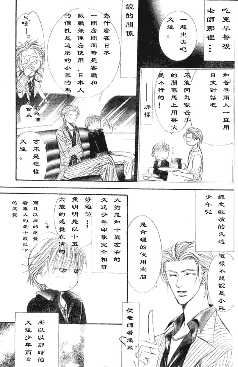 第107话
