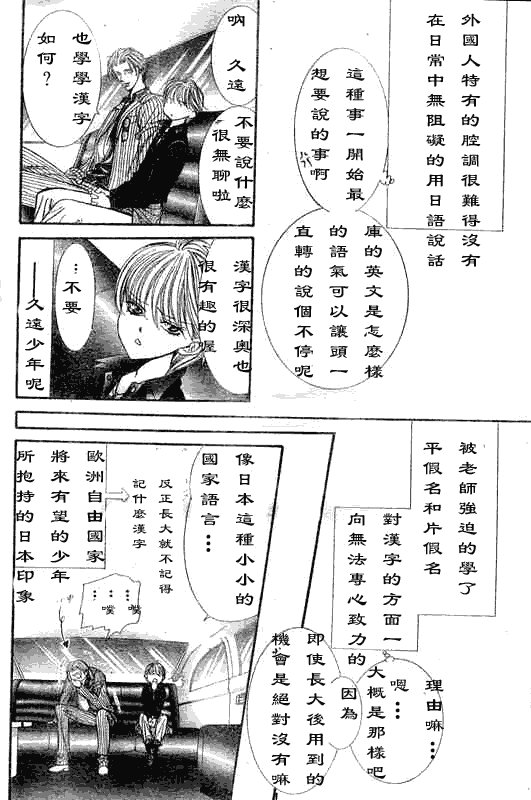 第107话