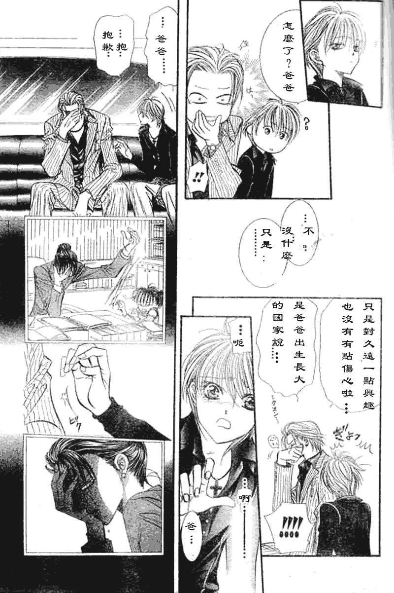 第107话