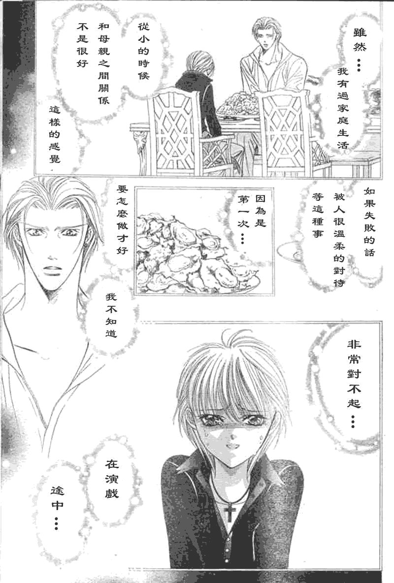 第107话