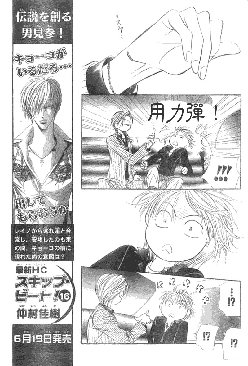第107话