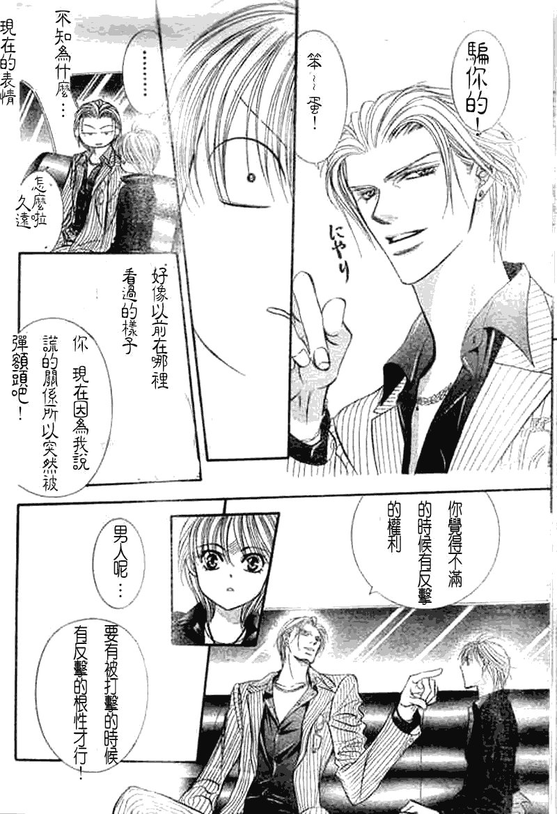 第107话