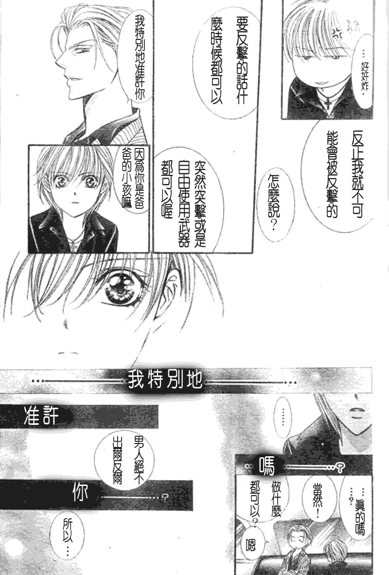 第107话