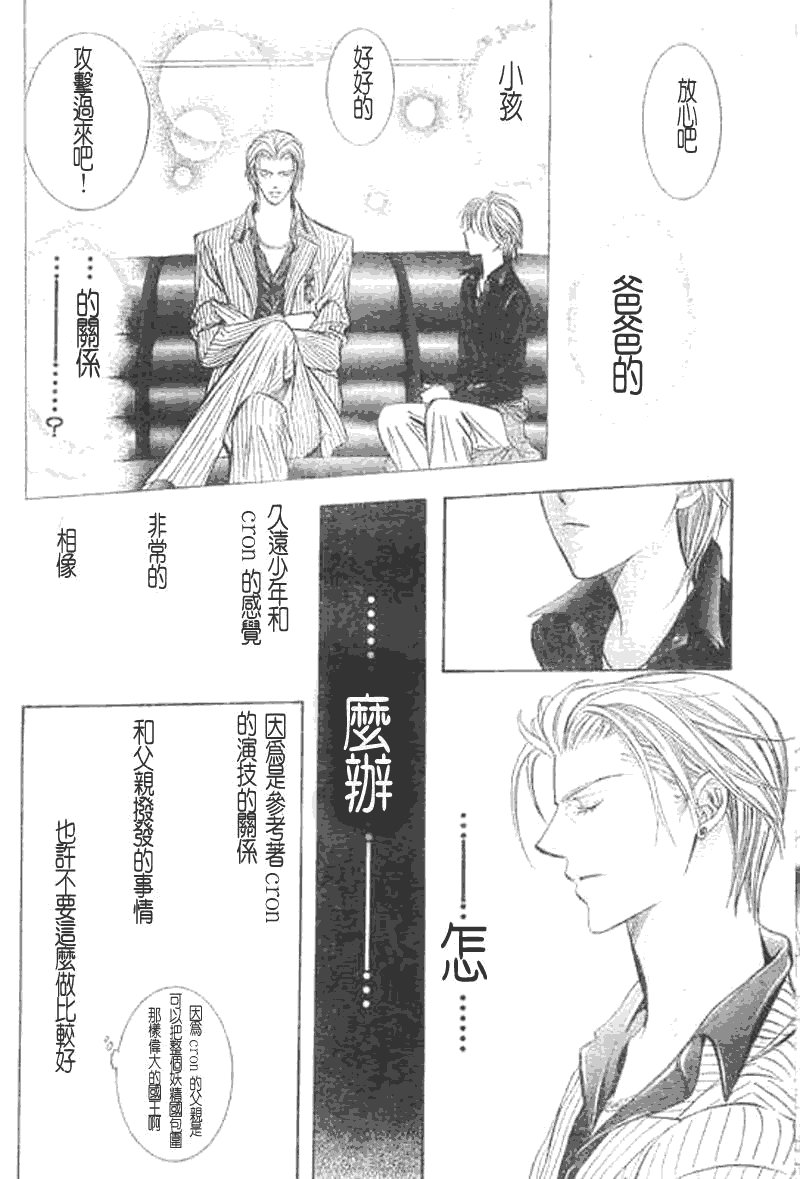 第107话