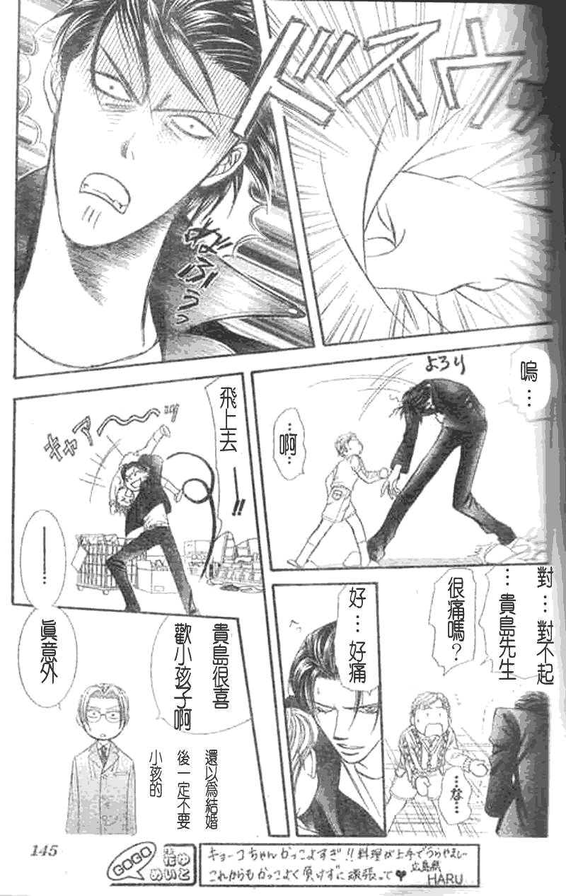 第107话