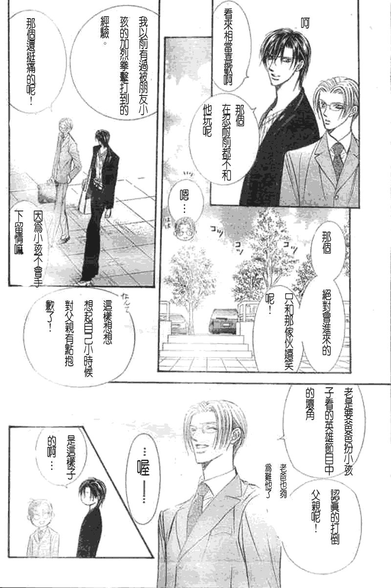 第107话