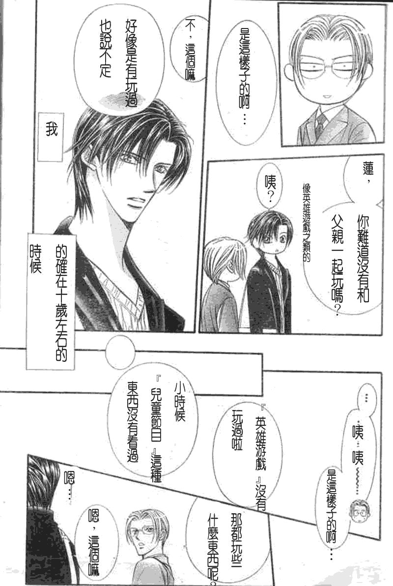 第107话