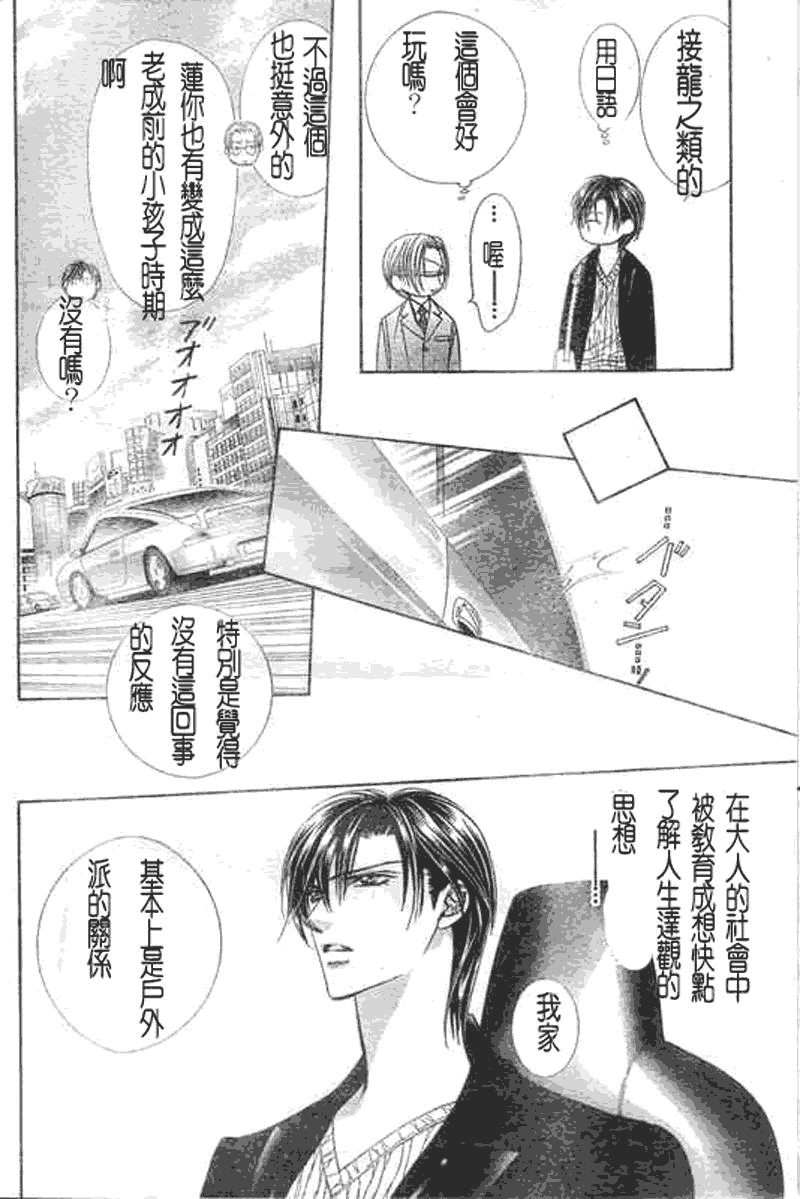 第107话