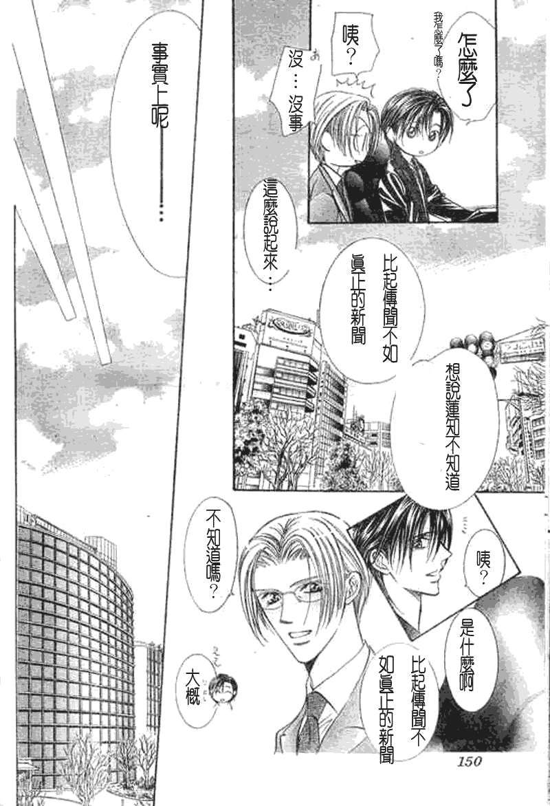 第107话