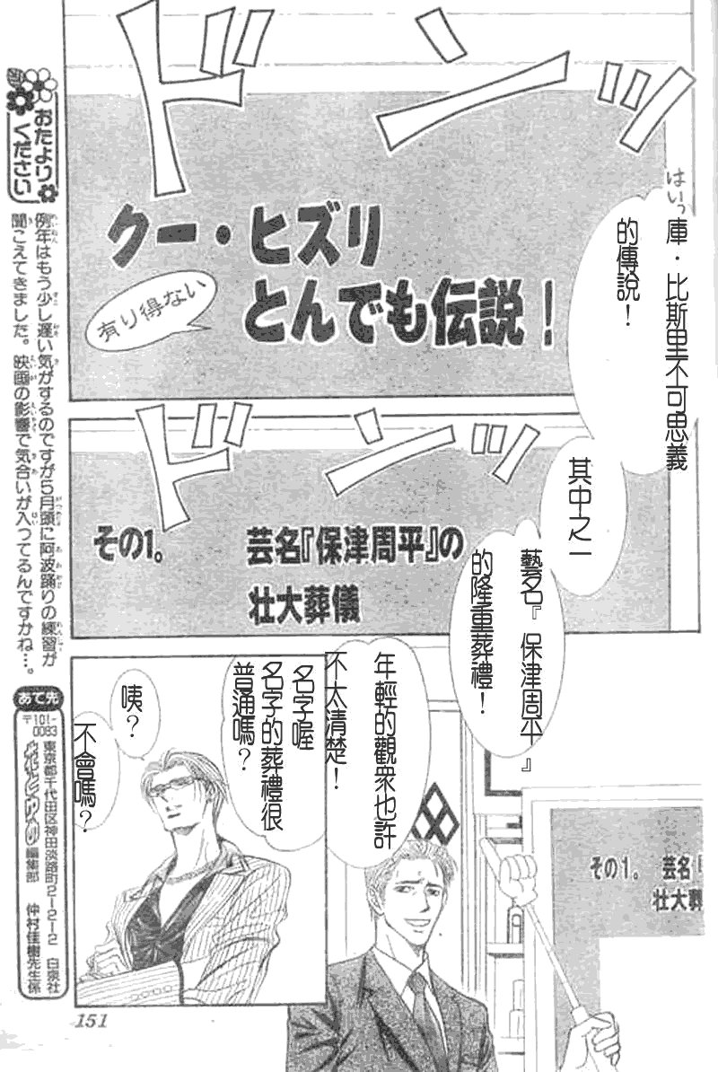 第107话