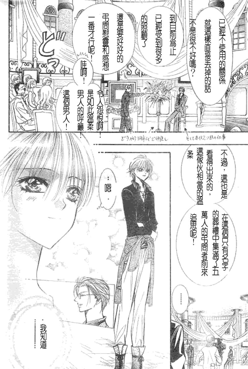 第107话