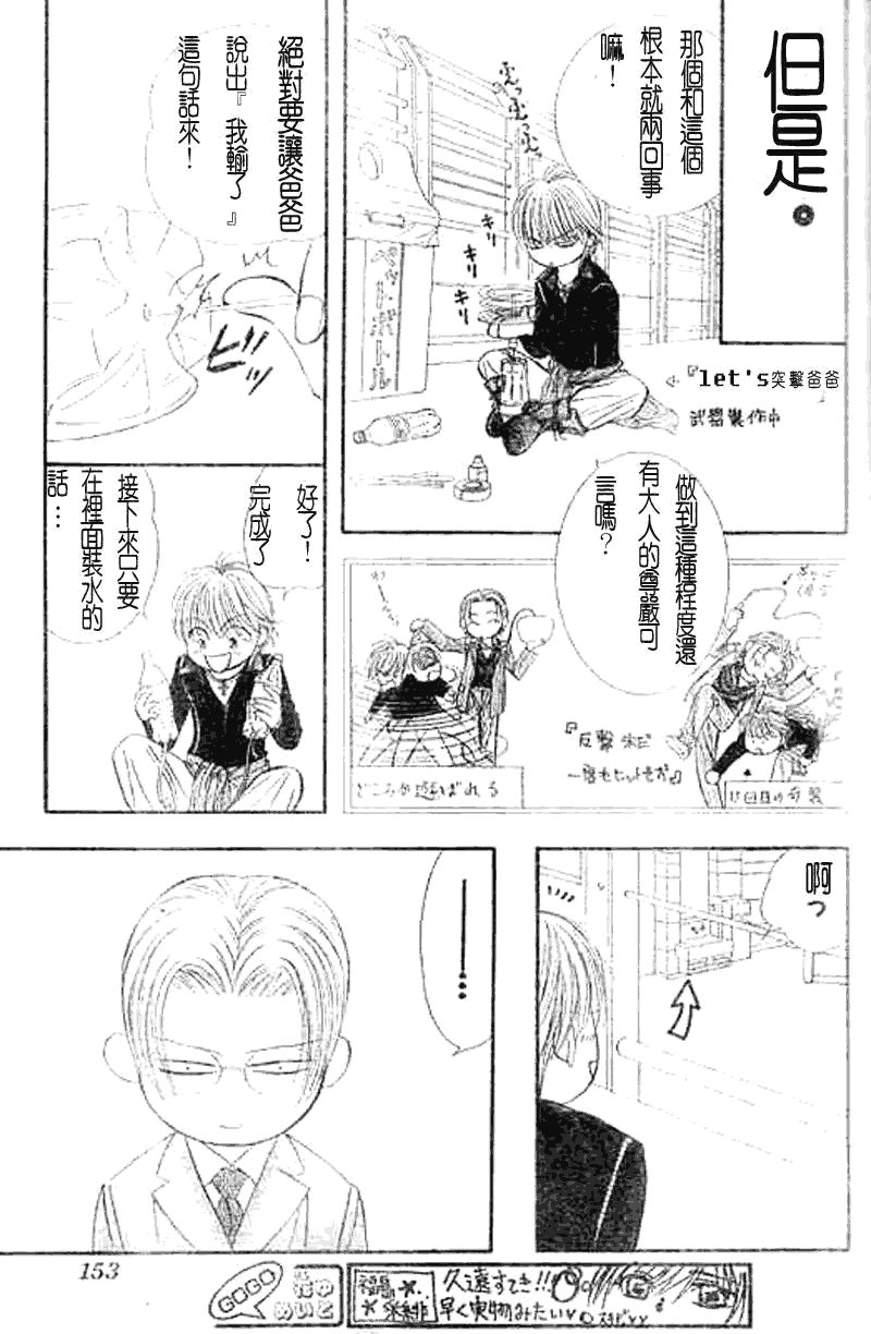 第107话