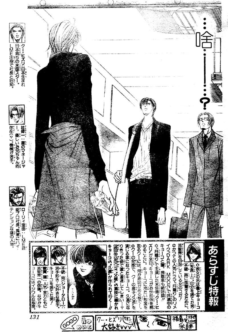 第108话