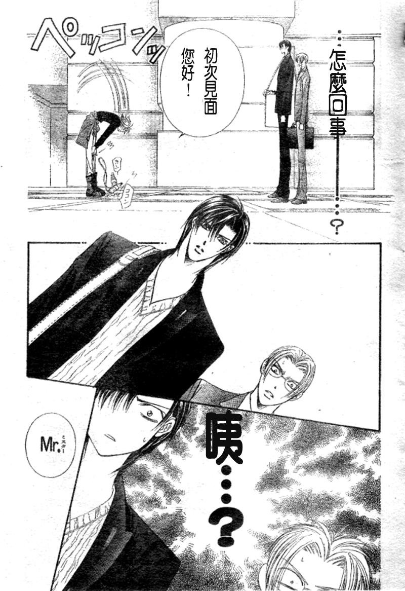 第108话
