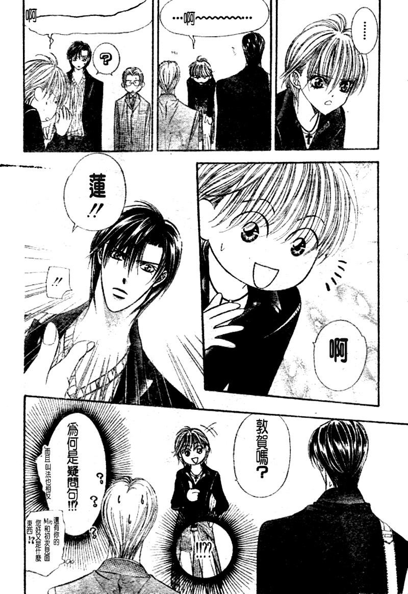 第108话