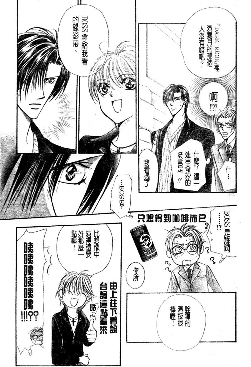 第108话