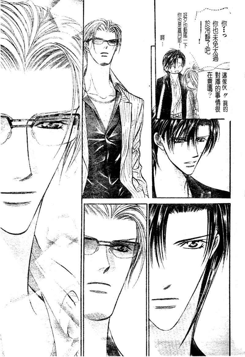 第108话