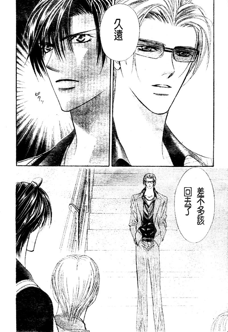 第108话