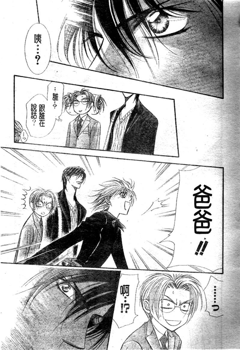 第108话