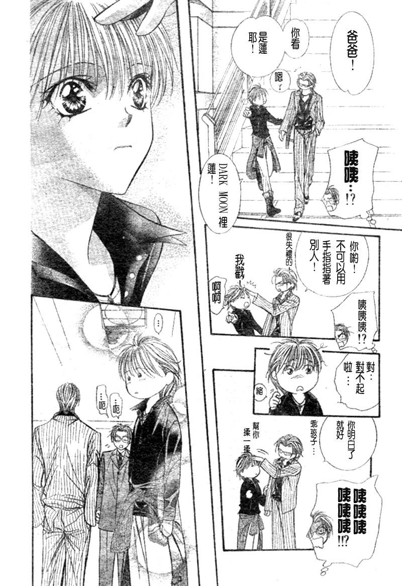 第108话