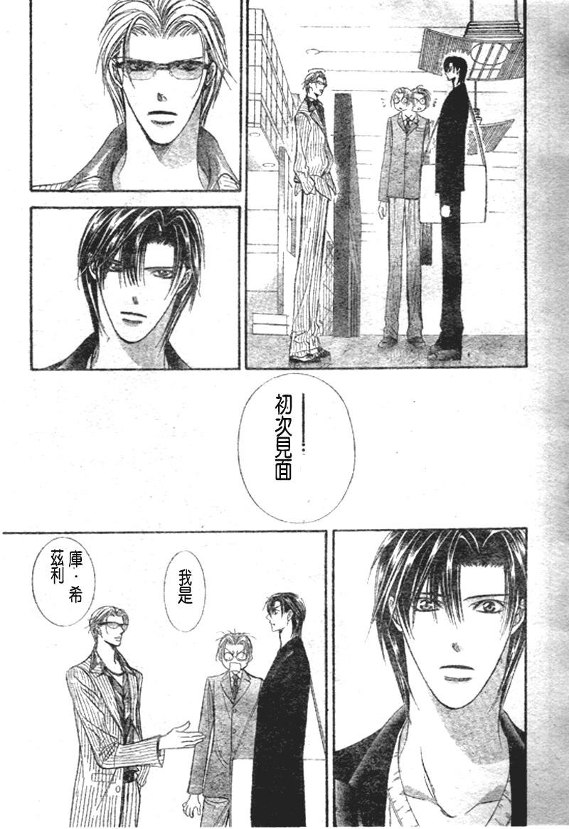 第108话