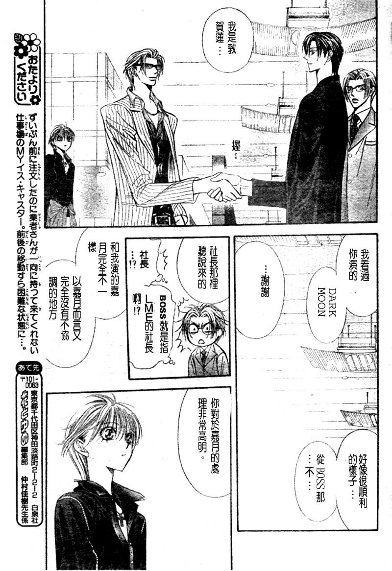 第108话