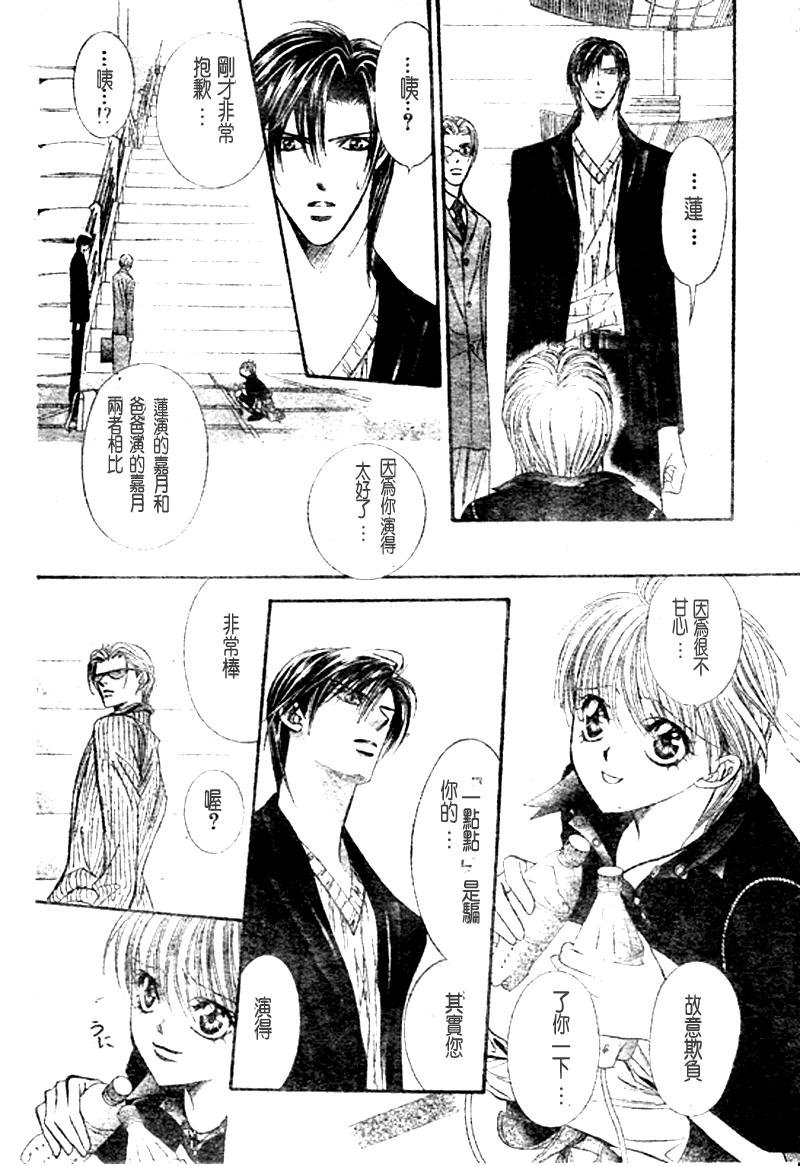第108话