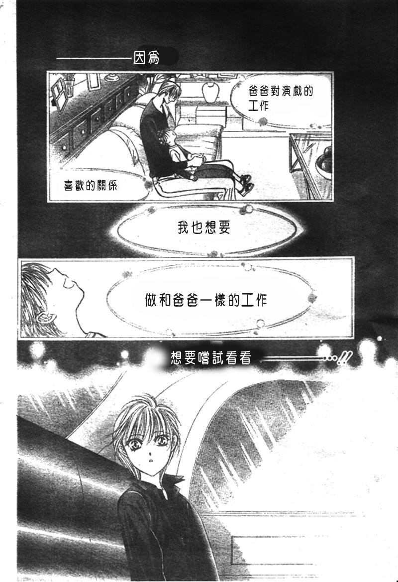 第108话