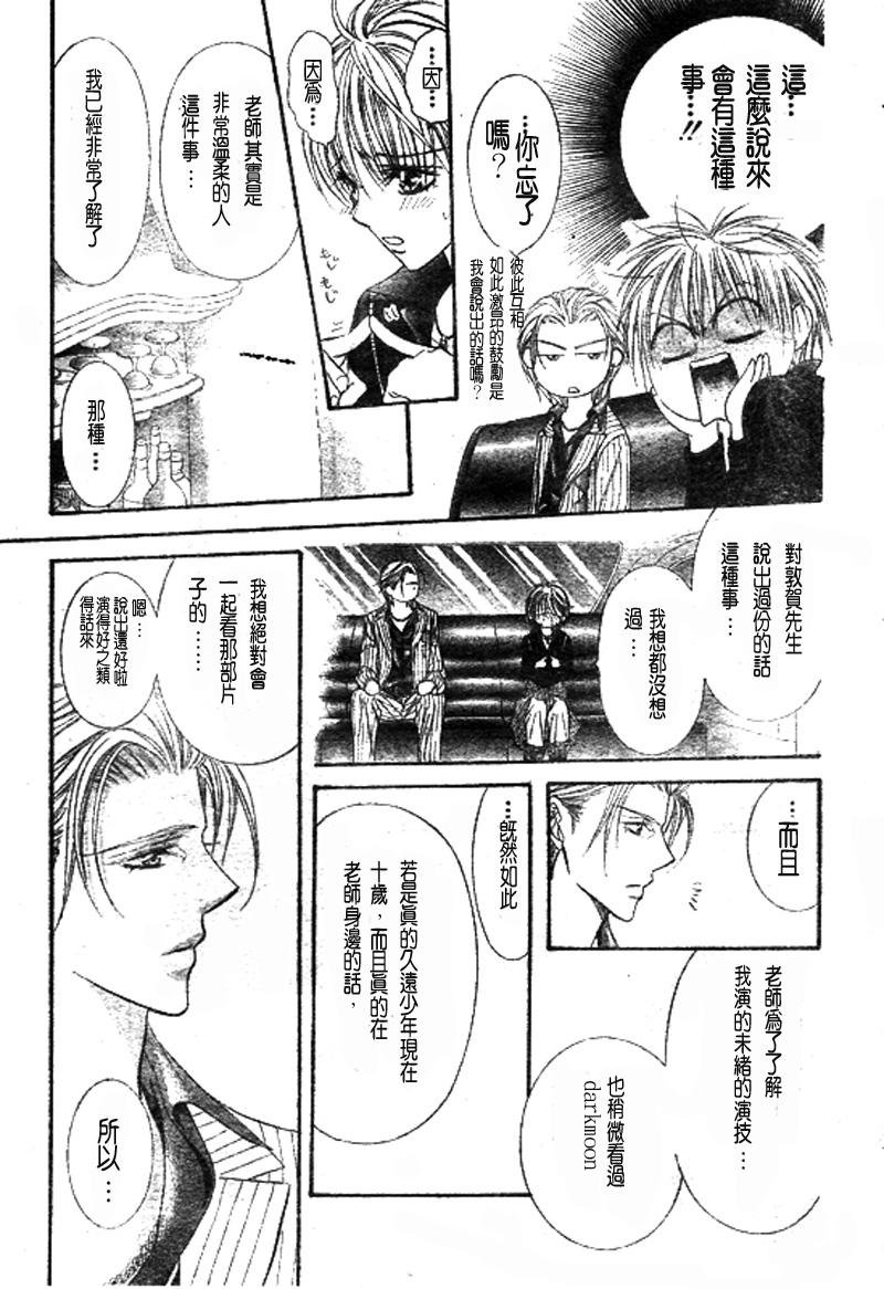 第108话