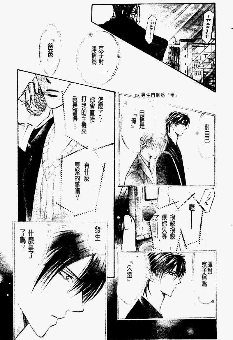 第108话