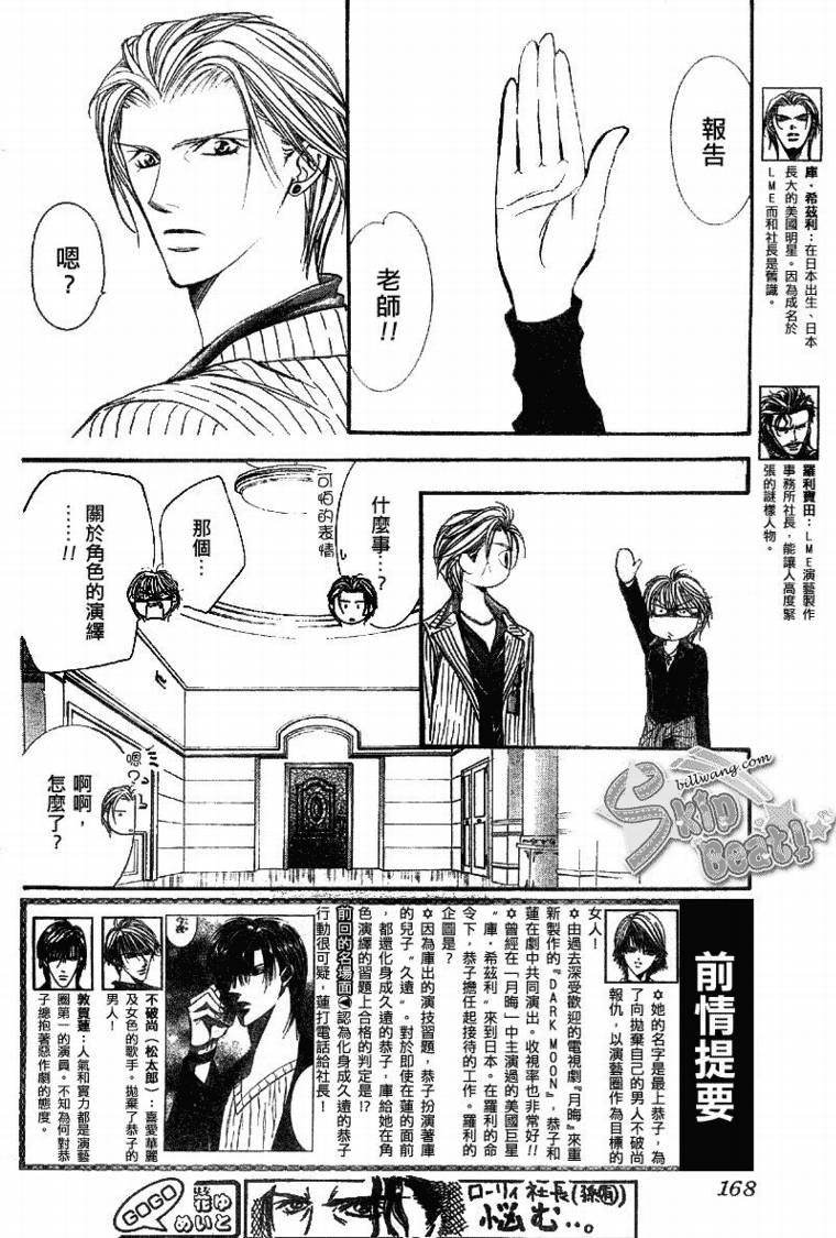第109话