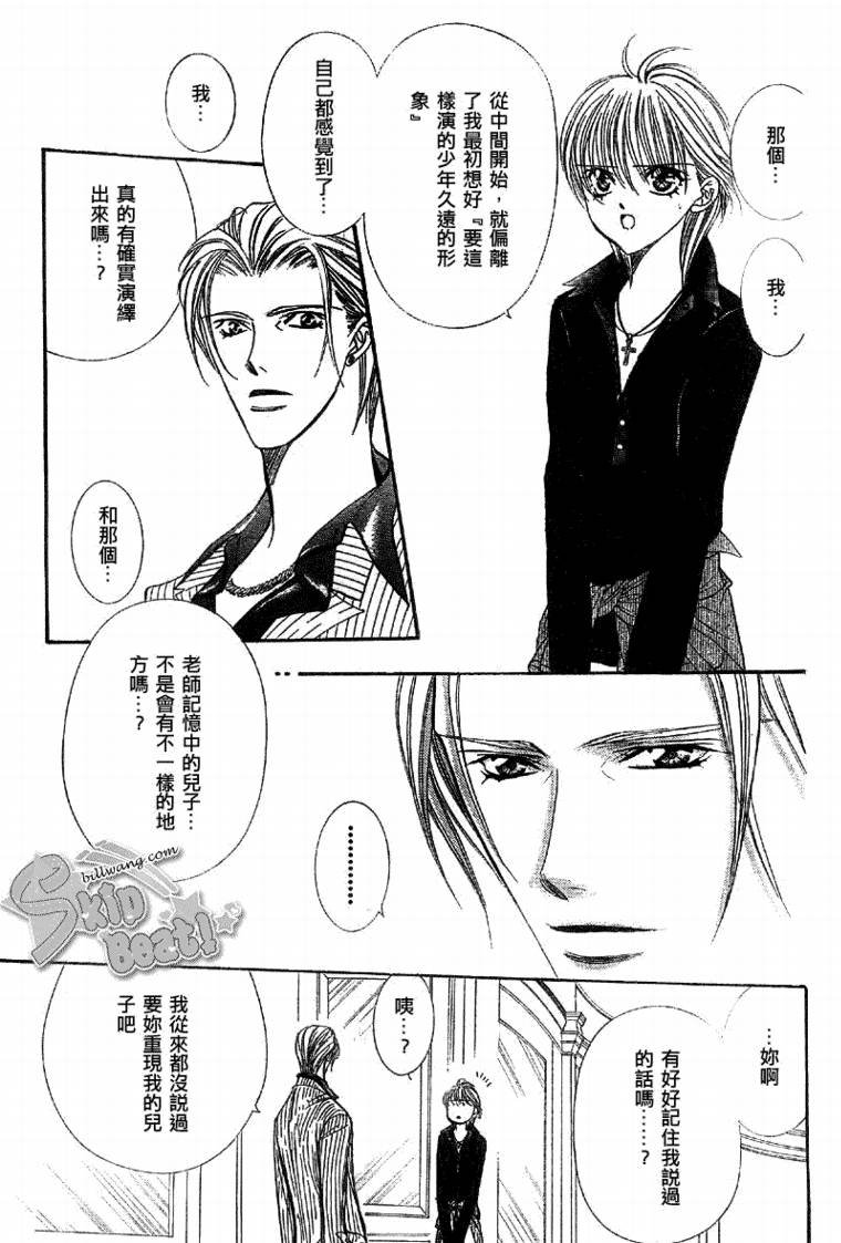 第109话