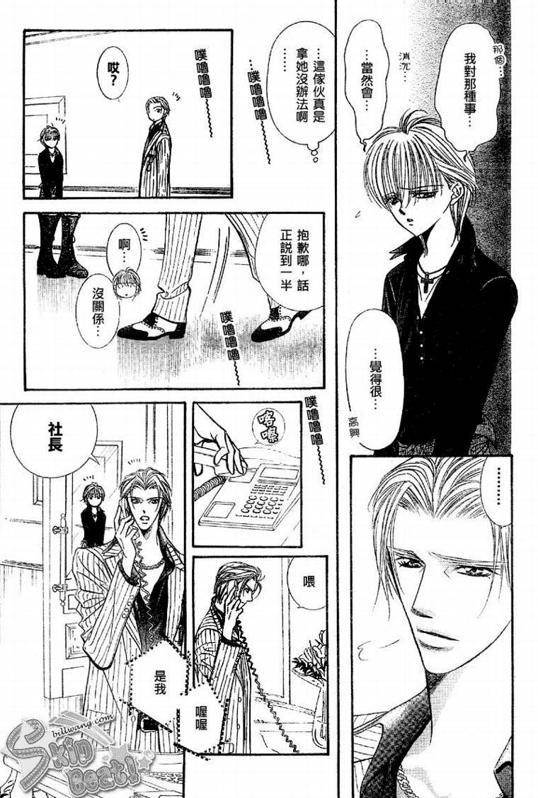 第109话