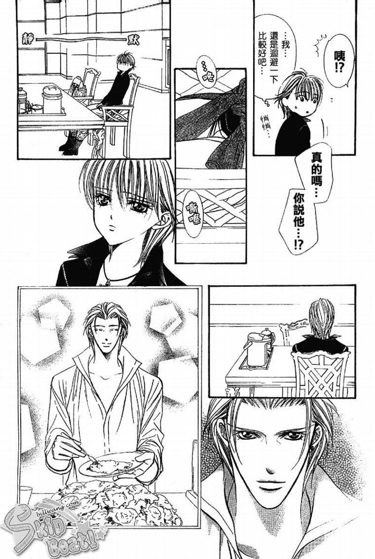 第109话