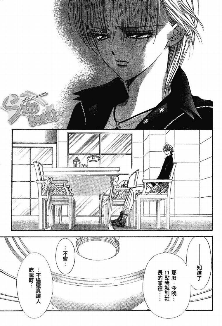 第109话