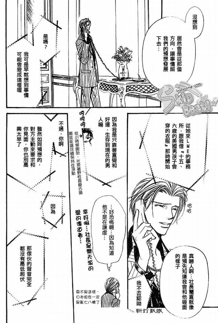 第109话