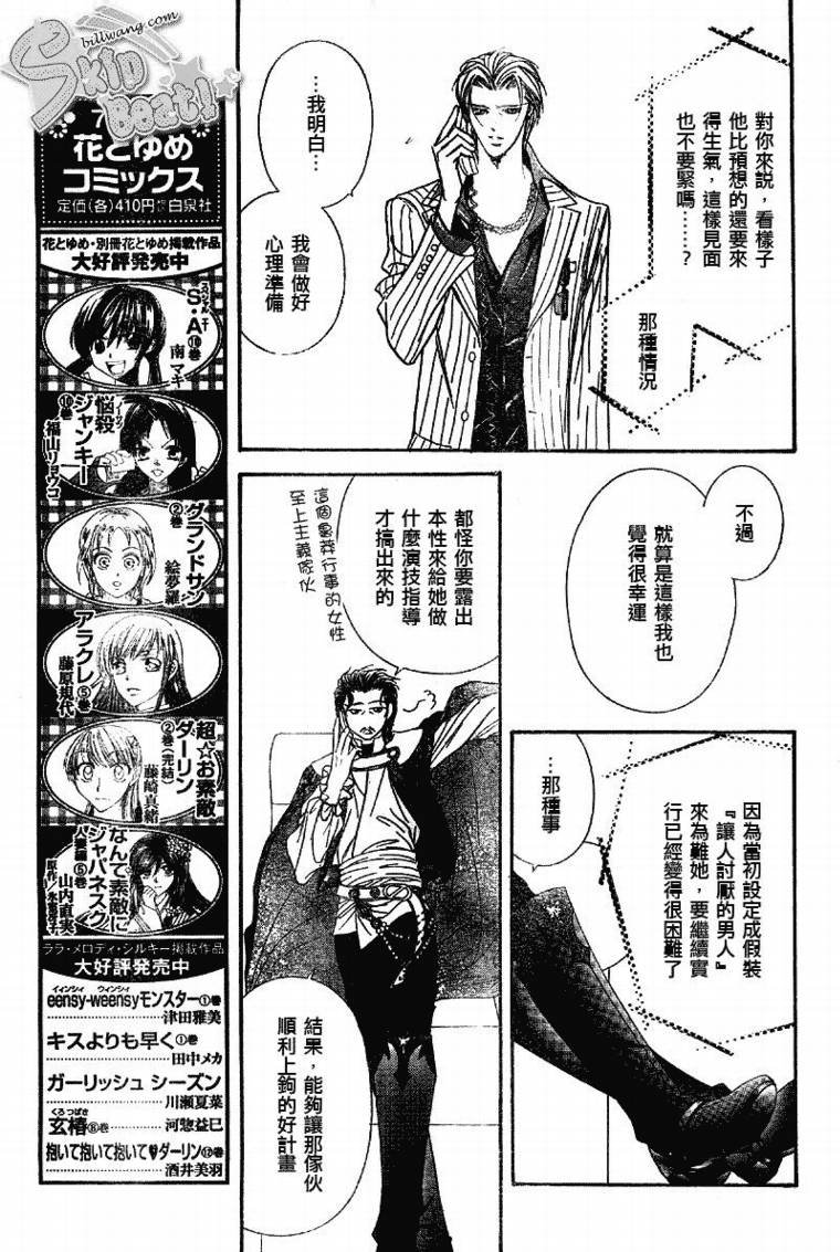 第109话