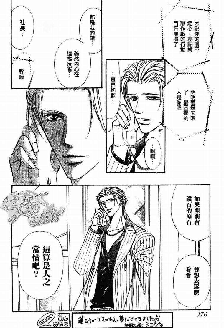 第109话