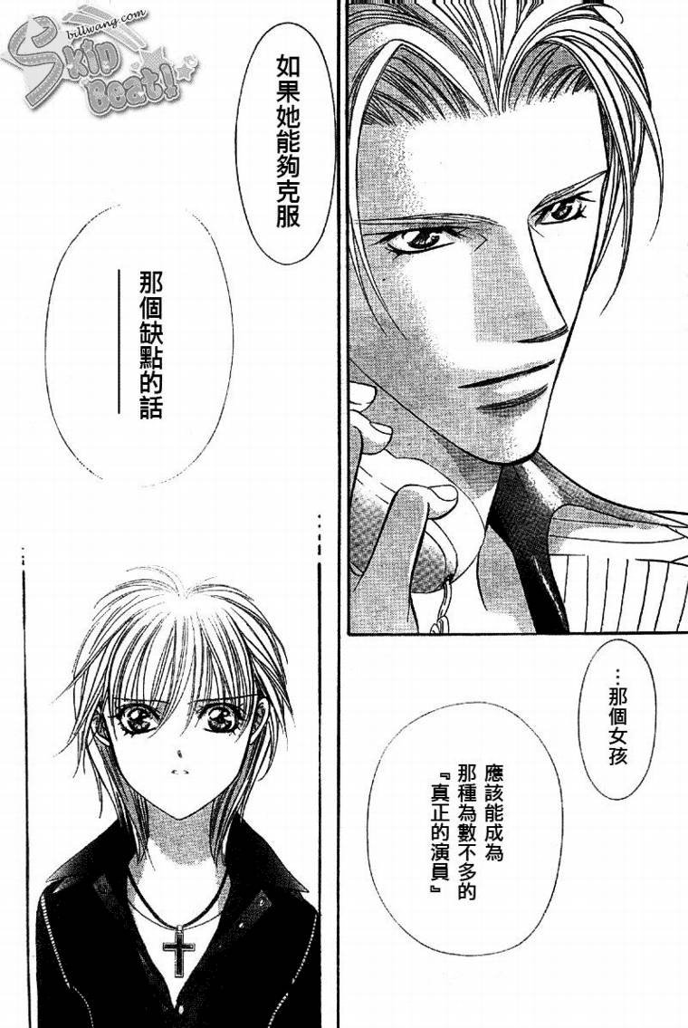 第109话
