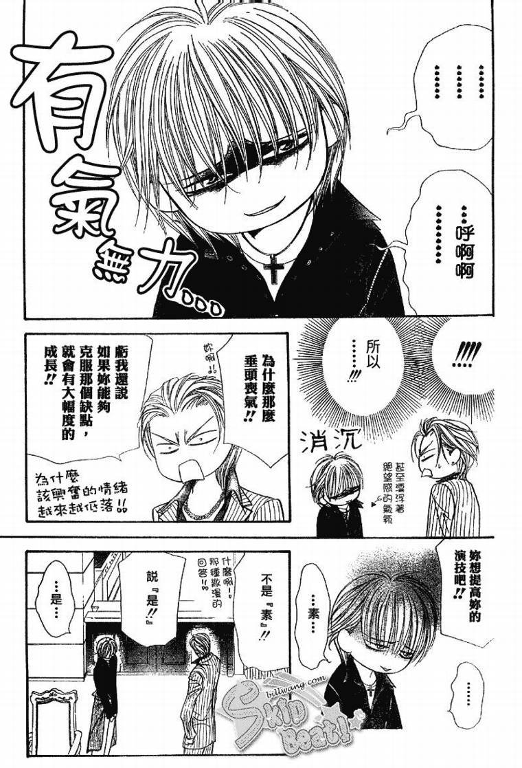 第109话