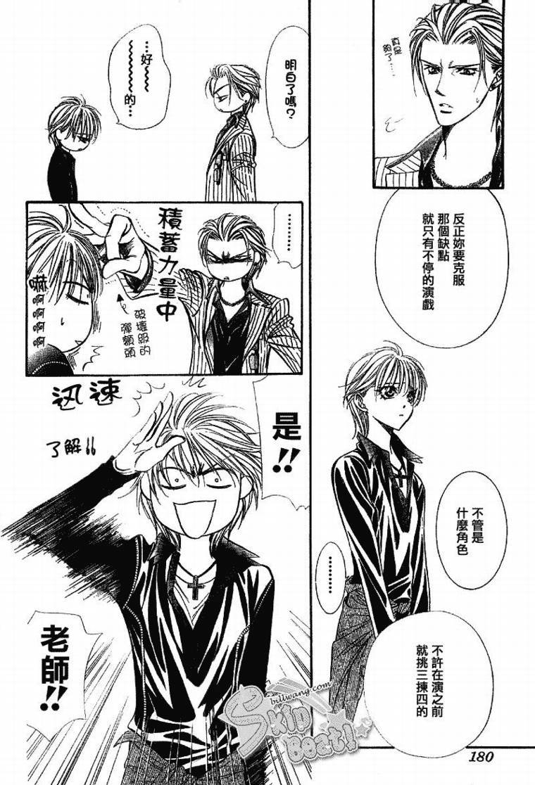 第109话