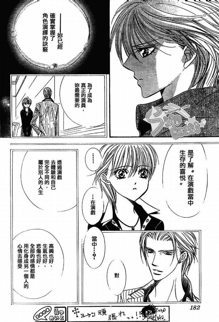 第109话