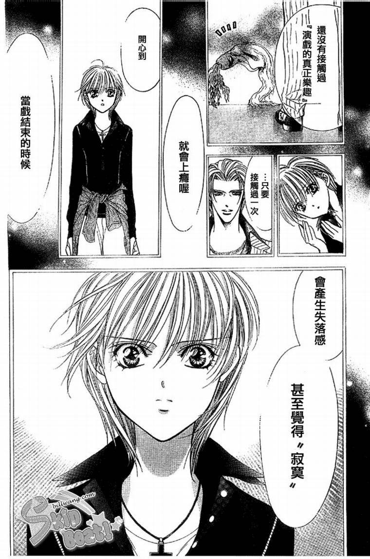 第109话