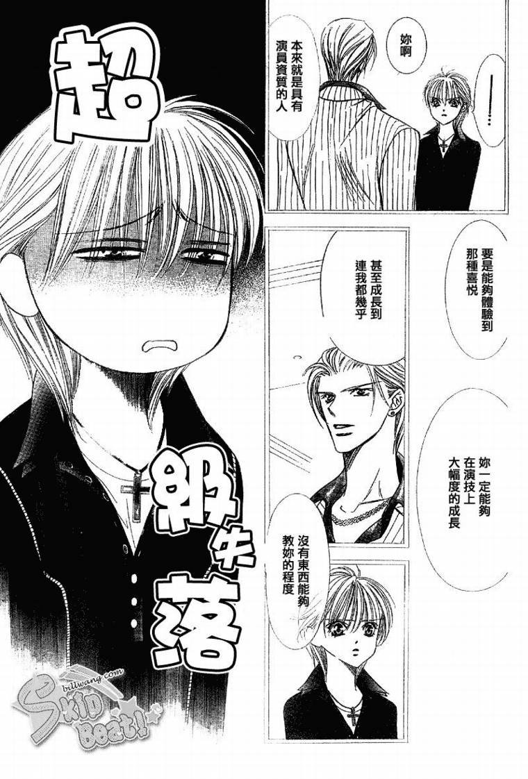 第109话